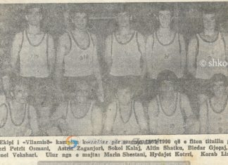 Histori/ Kur Vllaznia e basketbollit shpallej kampion për herë të dytë, ja protagonistët e para 29 viteve